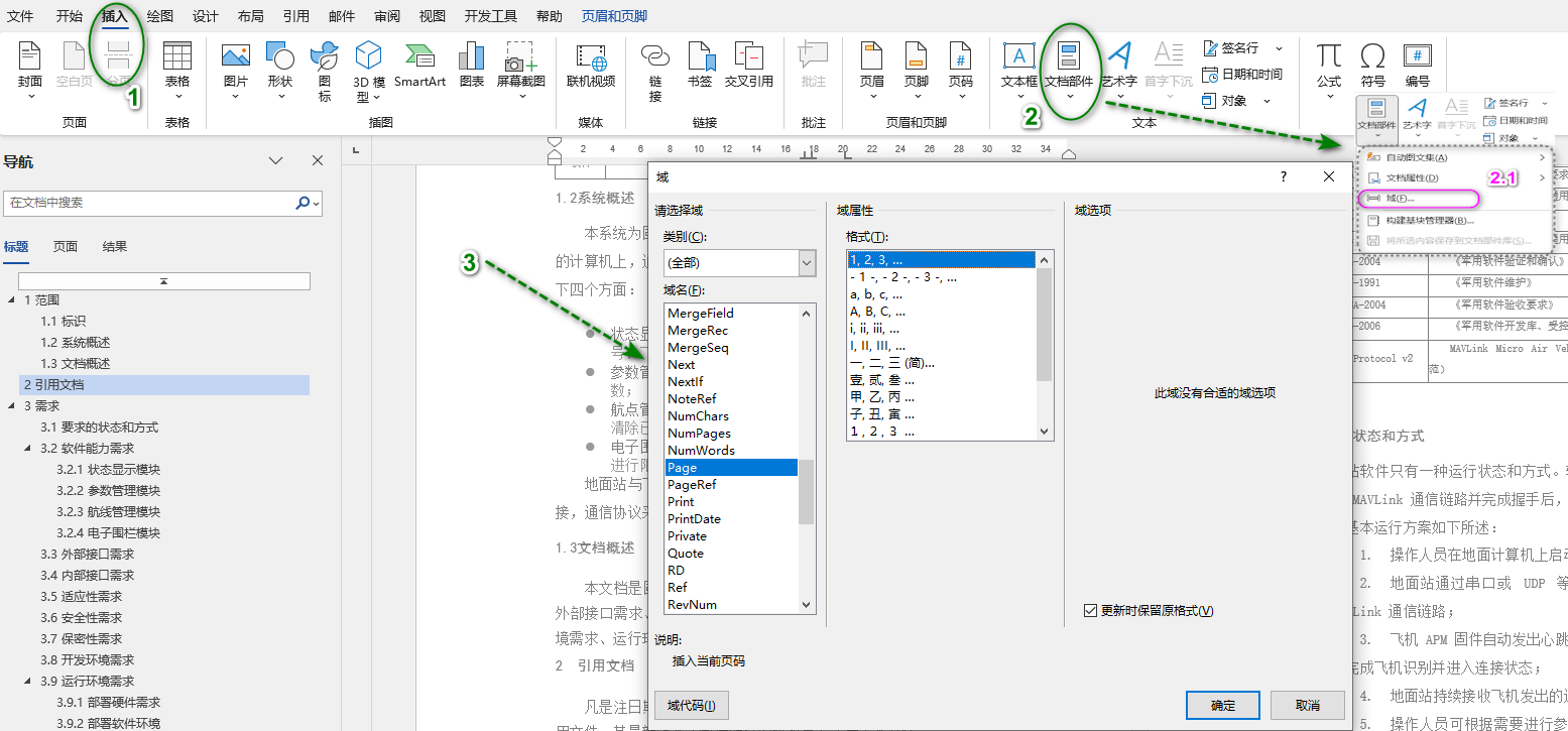 image-20230505102844148