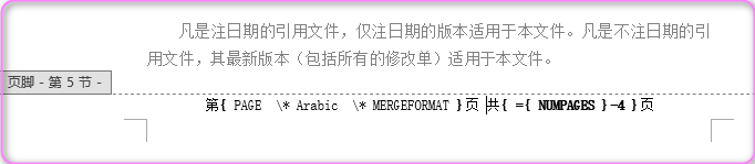 image-20230505103244148