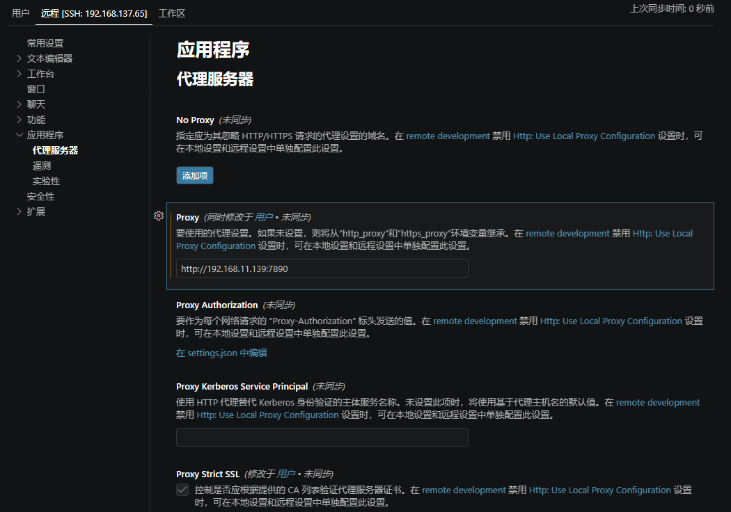 image-20240606102834609